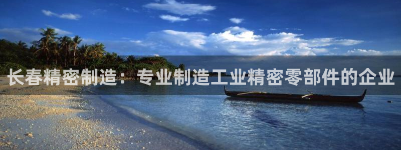 彩神赢了钱登录不上去
