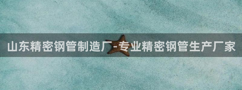 彩神通官方网