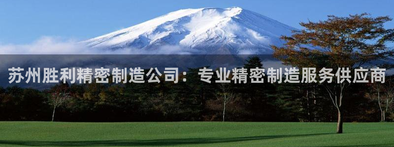 彩神通官方网