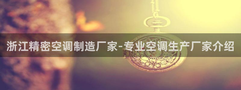 彩神v8下载
