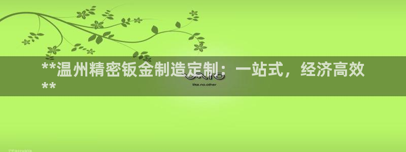 彩神vlll游戏特色