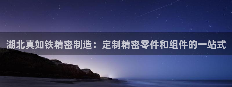 彩神8是正规平台吗