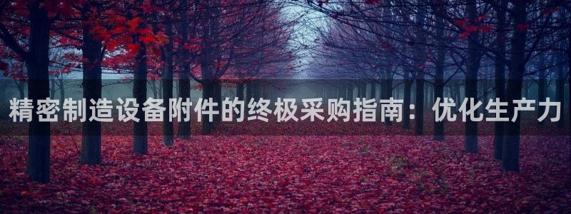彩神邀请码:00-00-3267