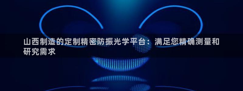 彩神v8是真的挣钱吗安全吗