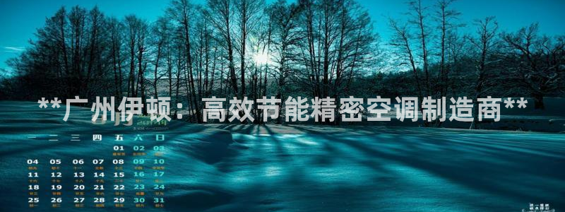 彩神VII购彩中心：